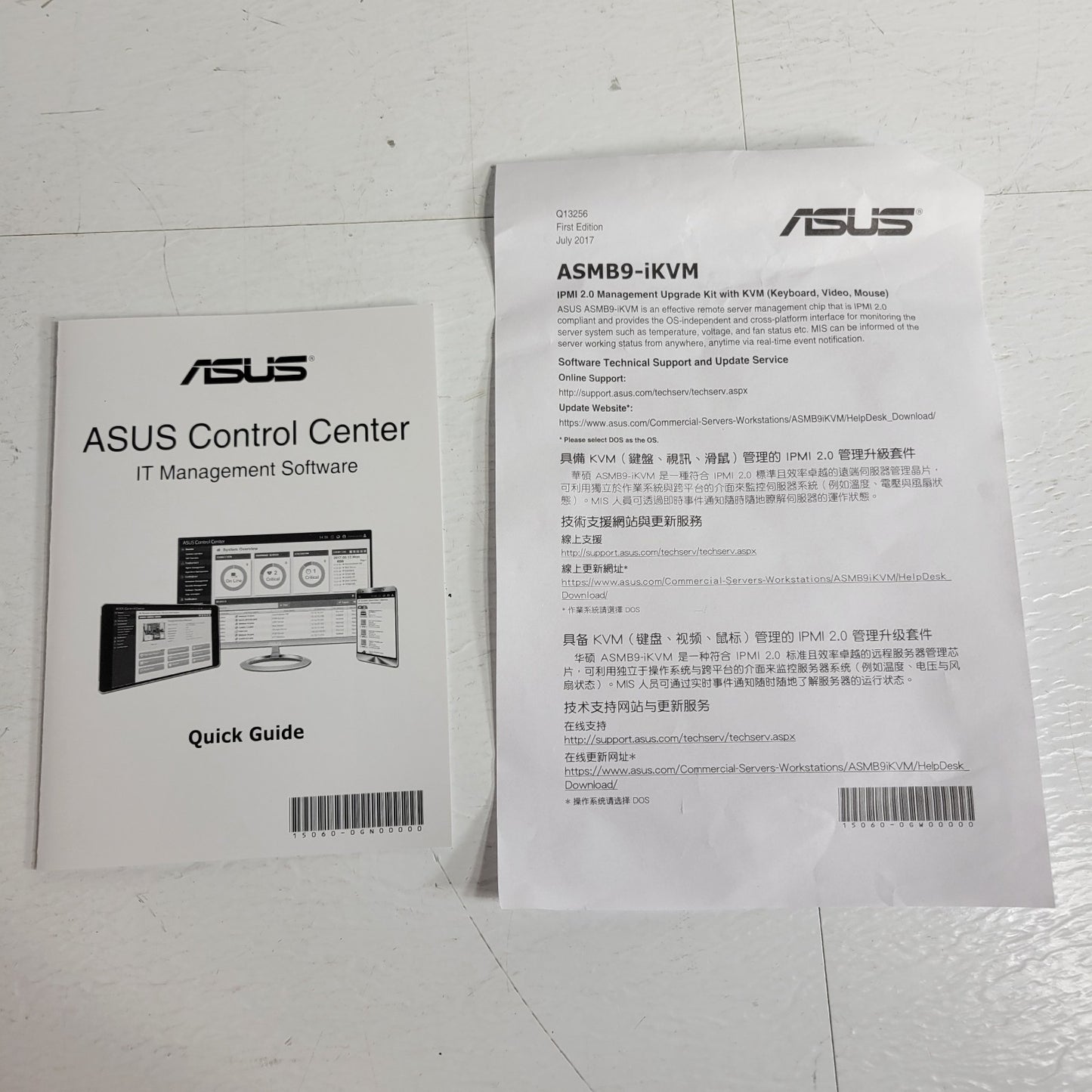 ASUS ASMB9-iKVM IPMI 2.0 Management Upgrade Kit w/ KVM and Server Software Cable
