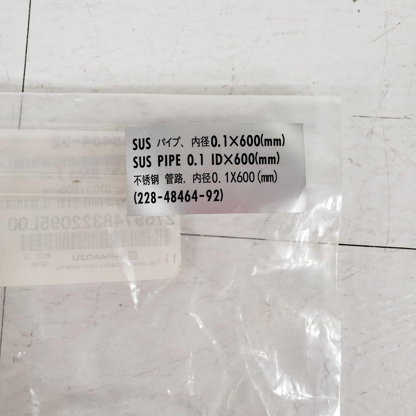 Shimadzu 228-48464-92 SUS Piping 0.1 IDx600mm HPLC Part