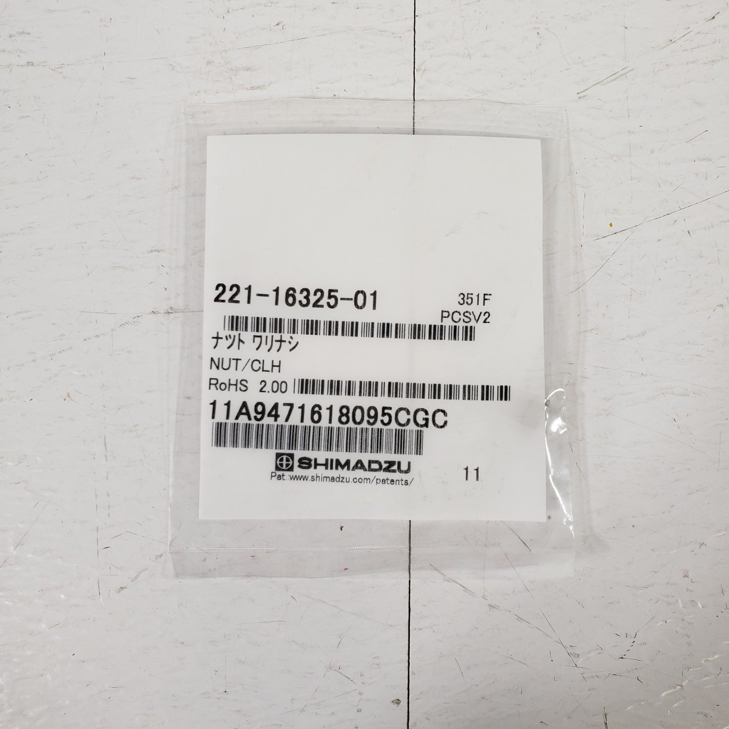 Shimadzu 221-16325-01 Replacement Nut/CLH, 1pcs HPLC Part