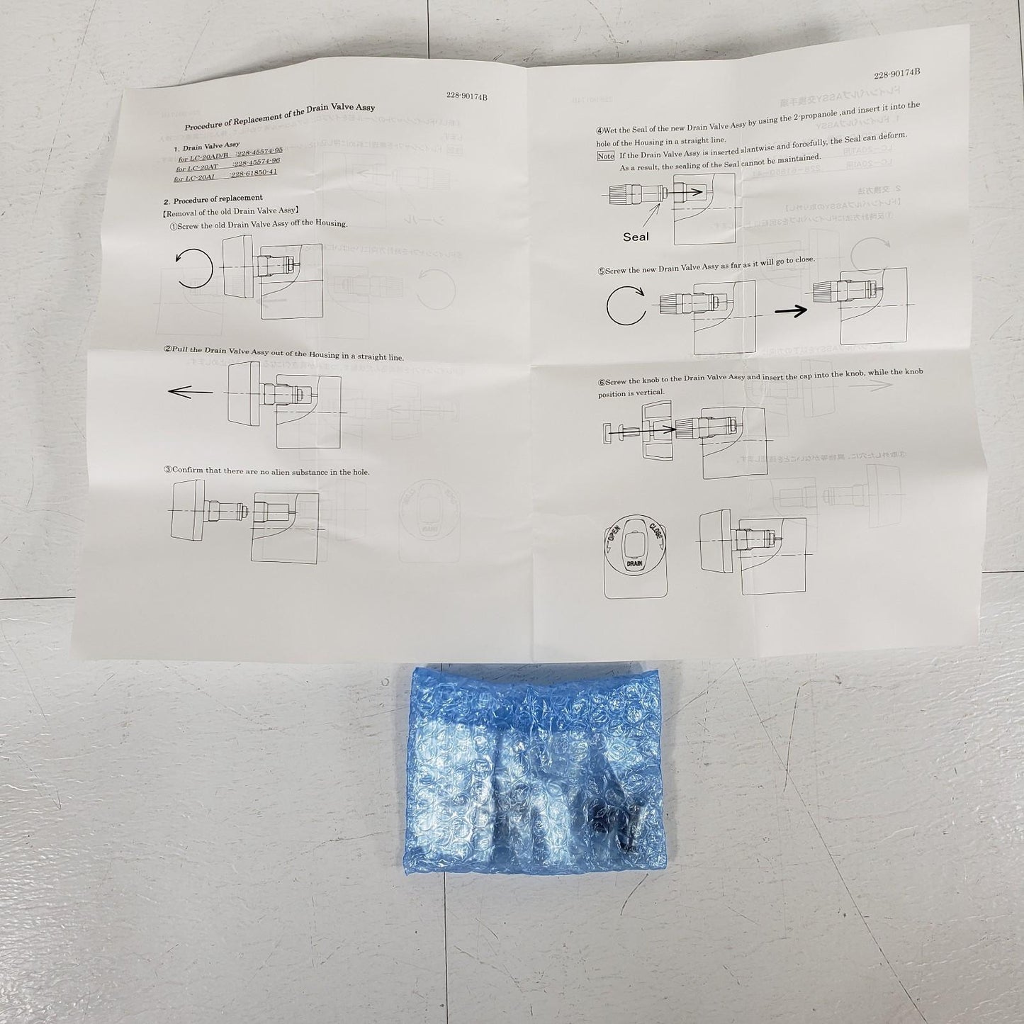 Shimadzu 228-45574-96 Drain Valve 20AT Assembly With Replacement Instructions