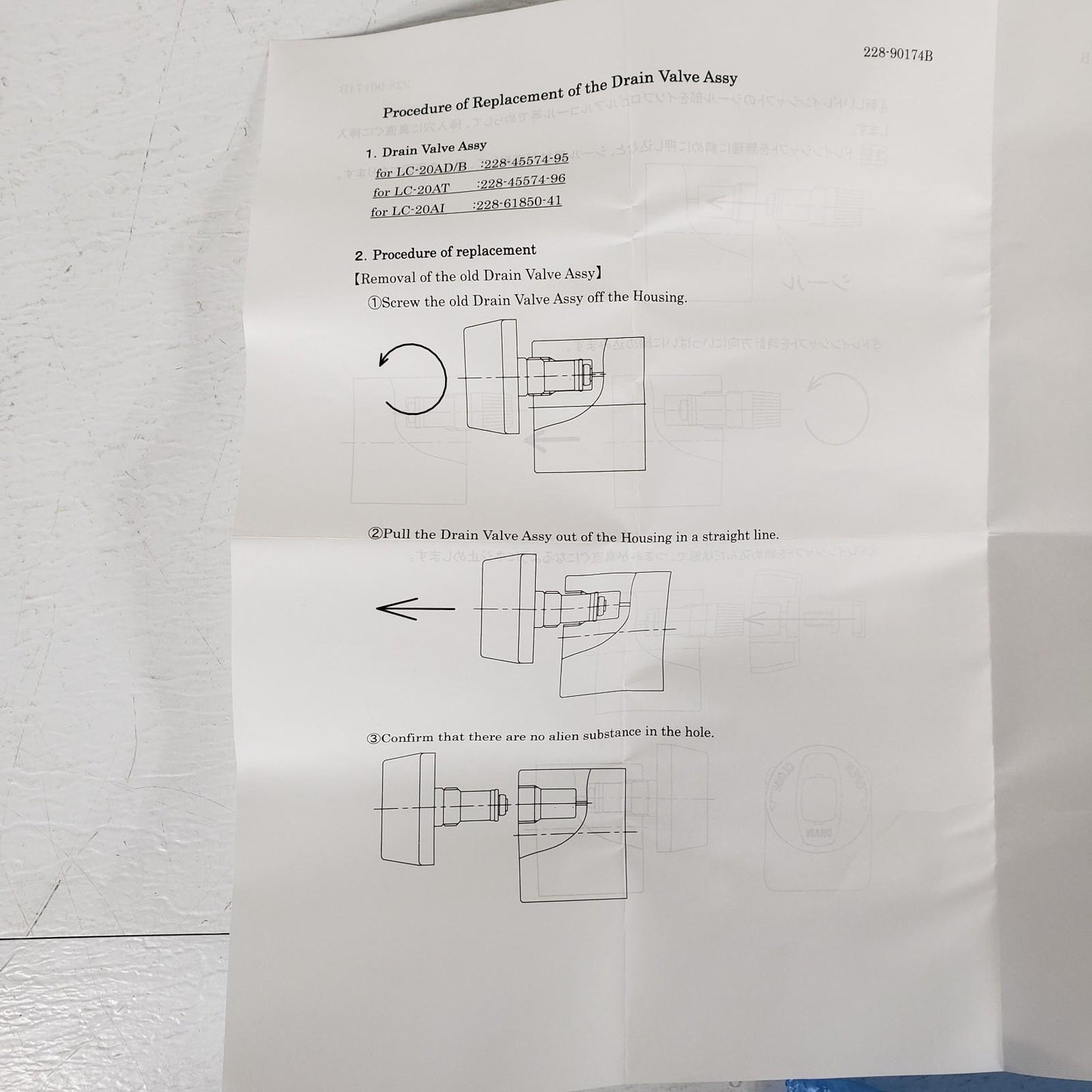 Shimadzu 228-45574-96 Drain Valve 20AT Assembly With Replacement Instructions