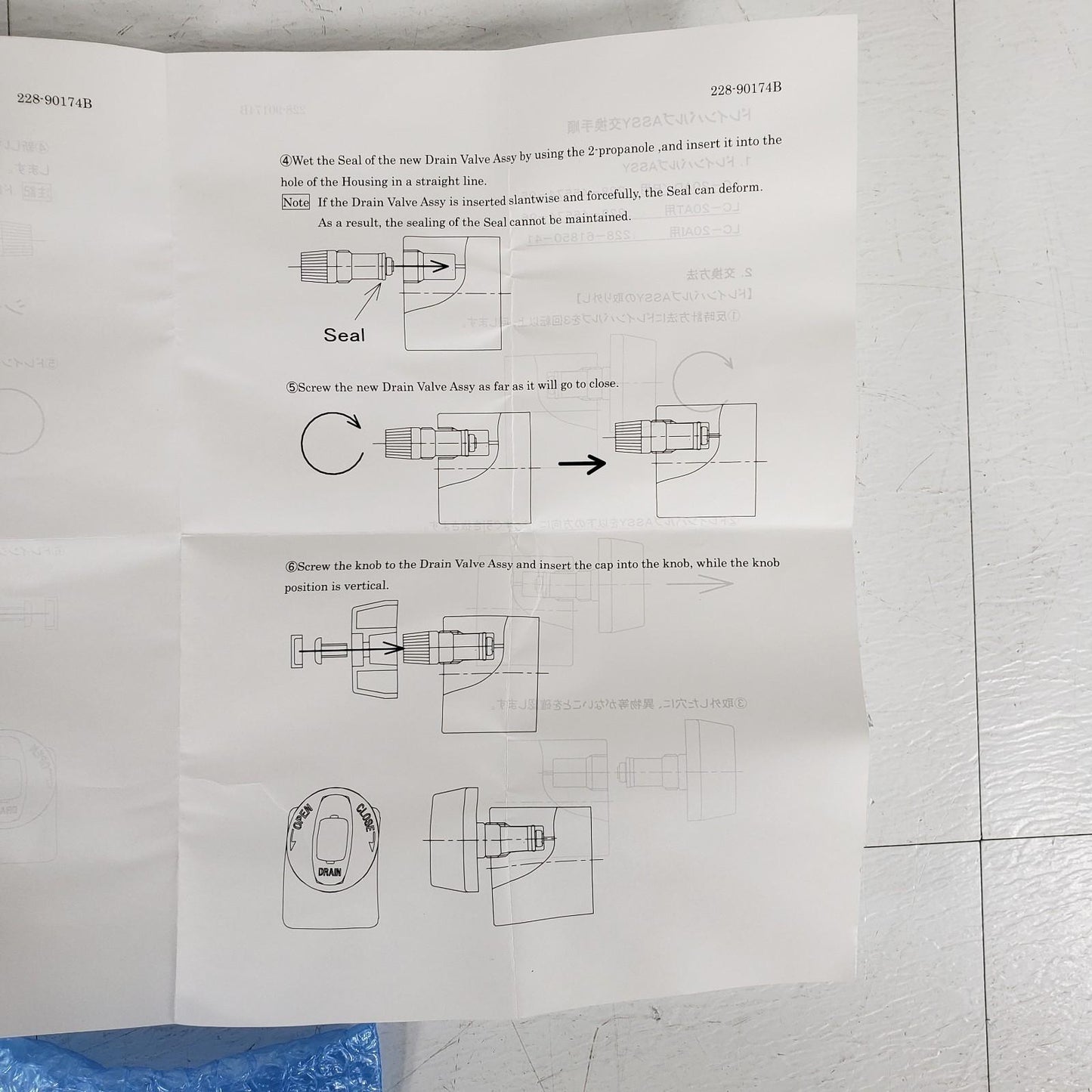 Shimadzu 228-45574-96 Drain Valve 20AT Assembly With Replacement Instructions