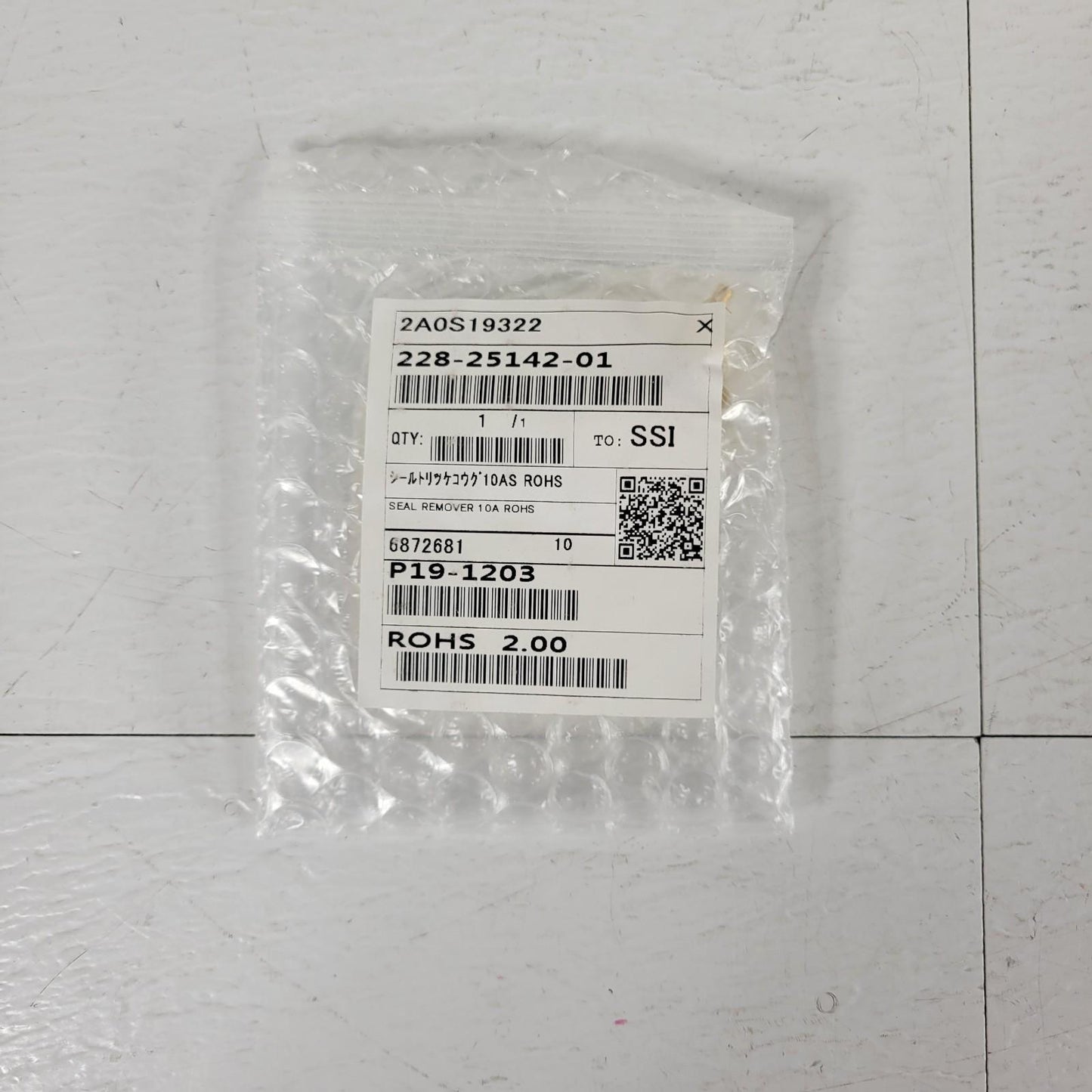 Shimadzu 228-25142-01 Seal Removal Tool, LC-10As/Atvp/6Ad, Sil Metering Pump