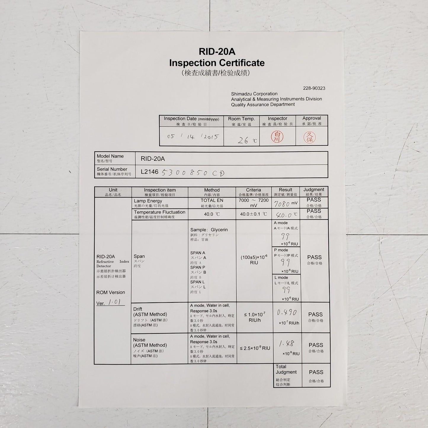 Shimadzu RID-20A Refractive Index Detector 228-45104-42 w/ Certification, Manual