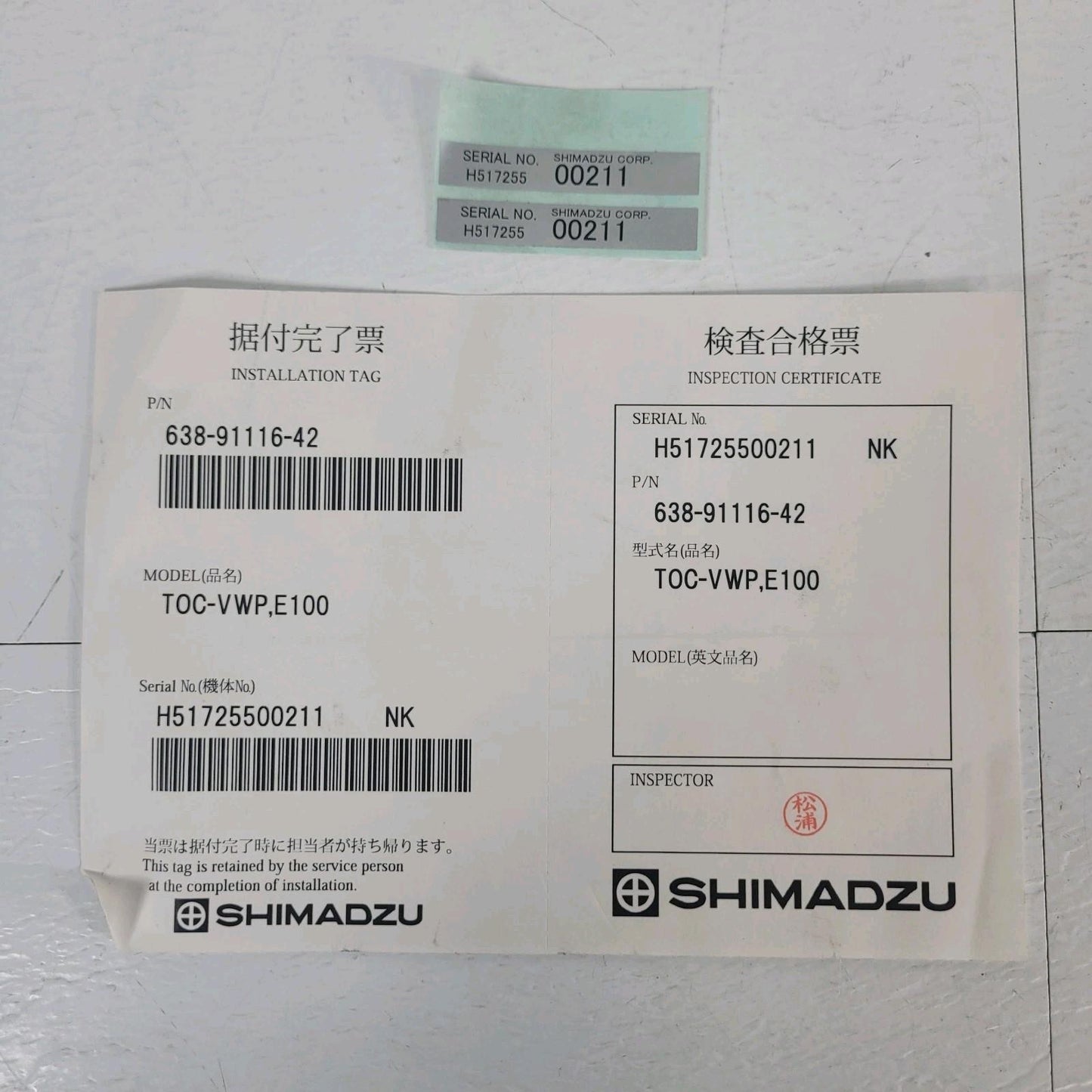 Shimadzu TOC-V WP Total Organic Carbon Analyzer 638-91116-42 PC-Control VWP