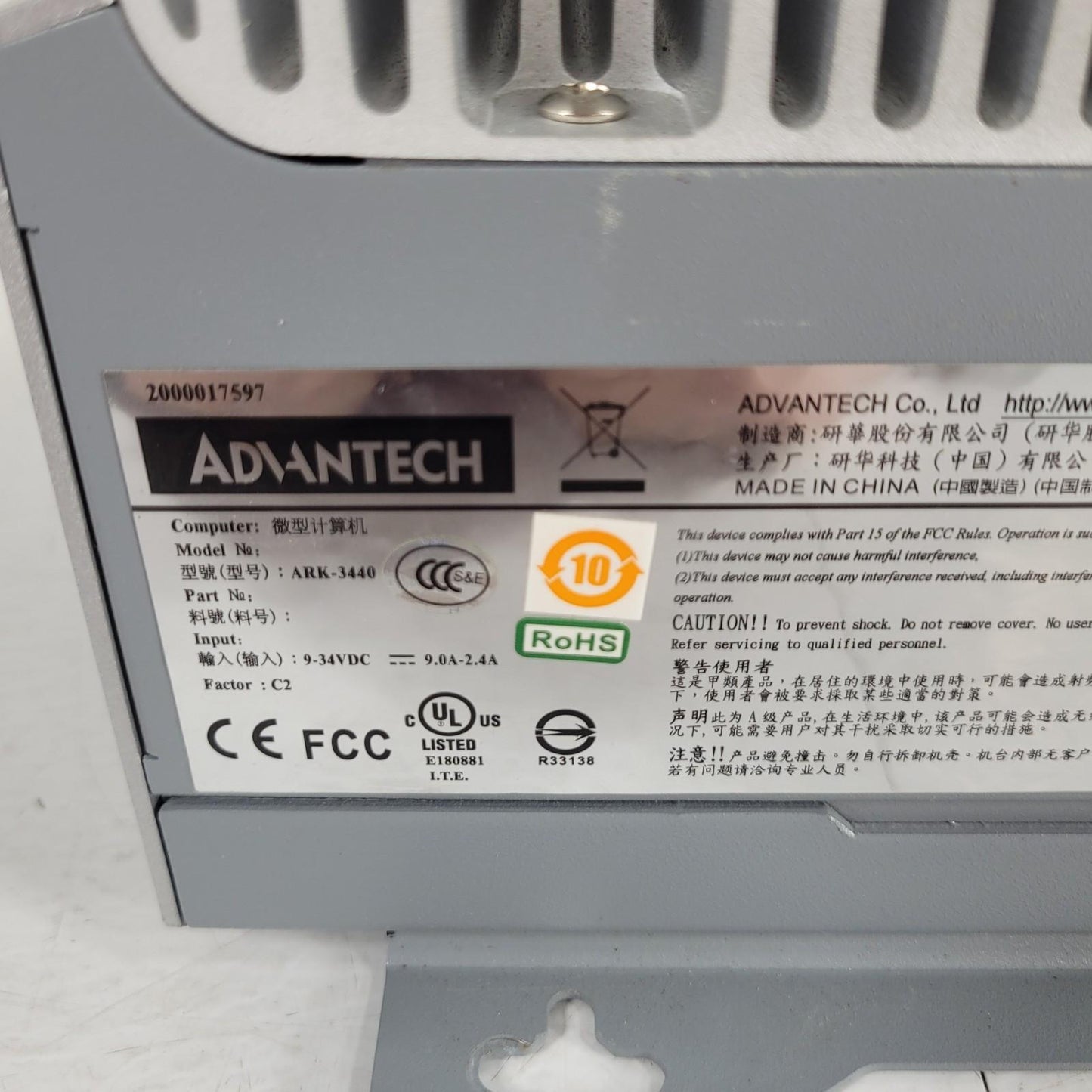 TESTED Advantech ARK-3440 Industrial Embedded Fanless Compact PC w/ Windows XP