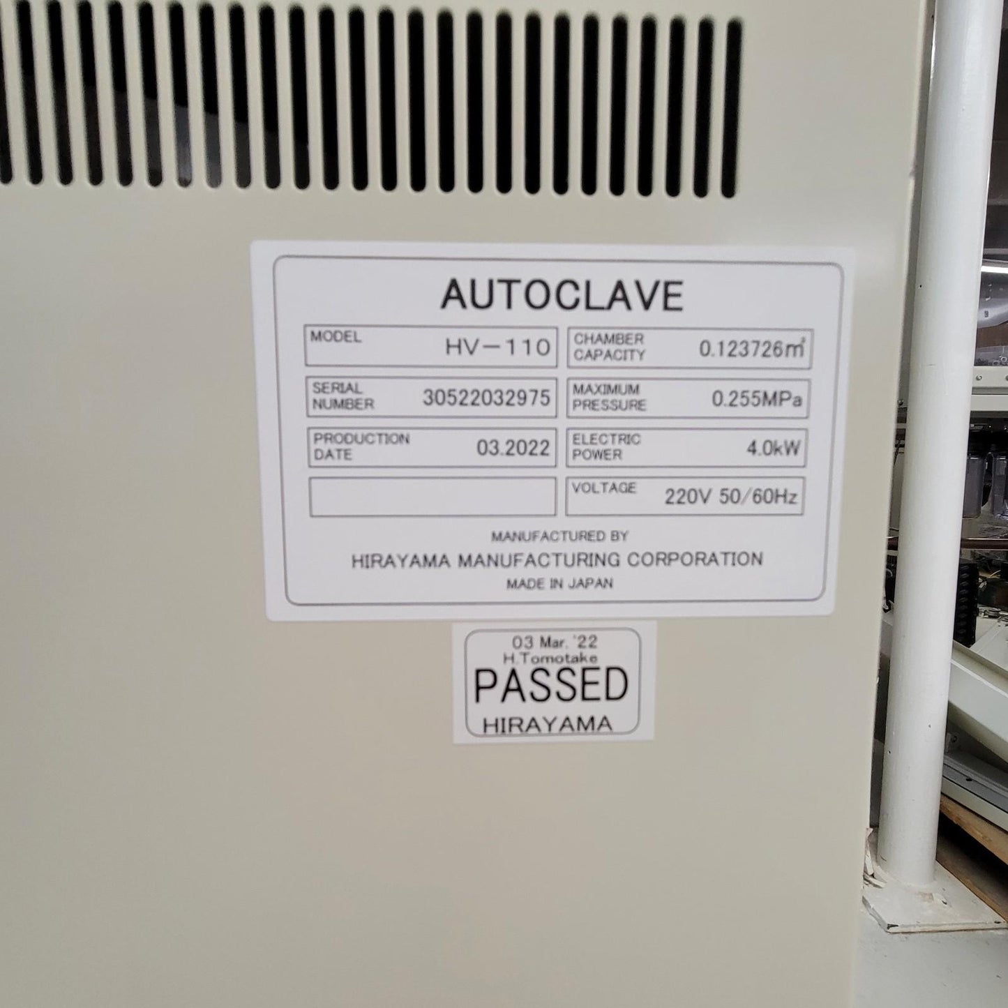 TESTED Hirayama HICLAVE HV-110 Upright Autoclave Sterilization Device w/ Basket