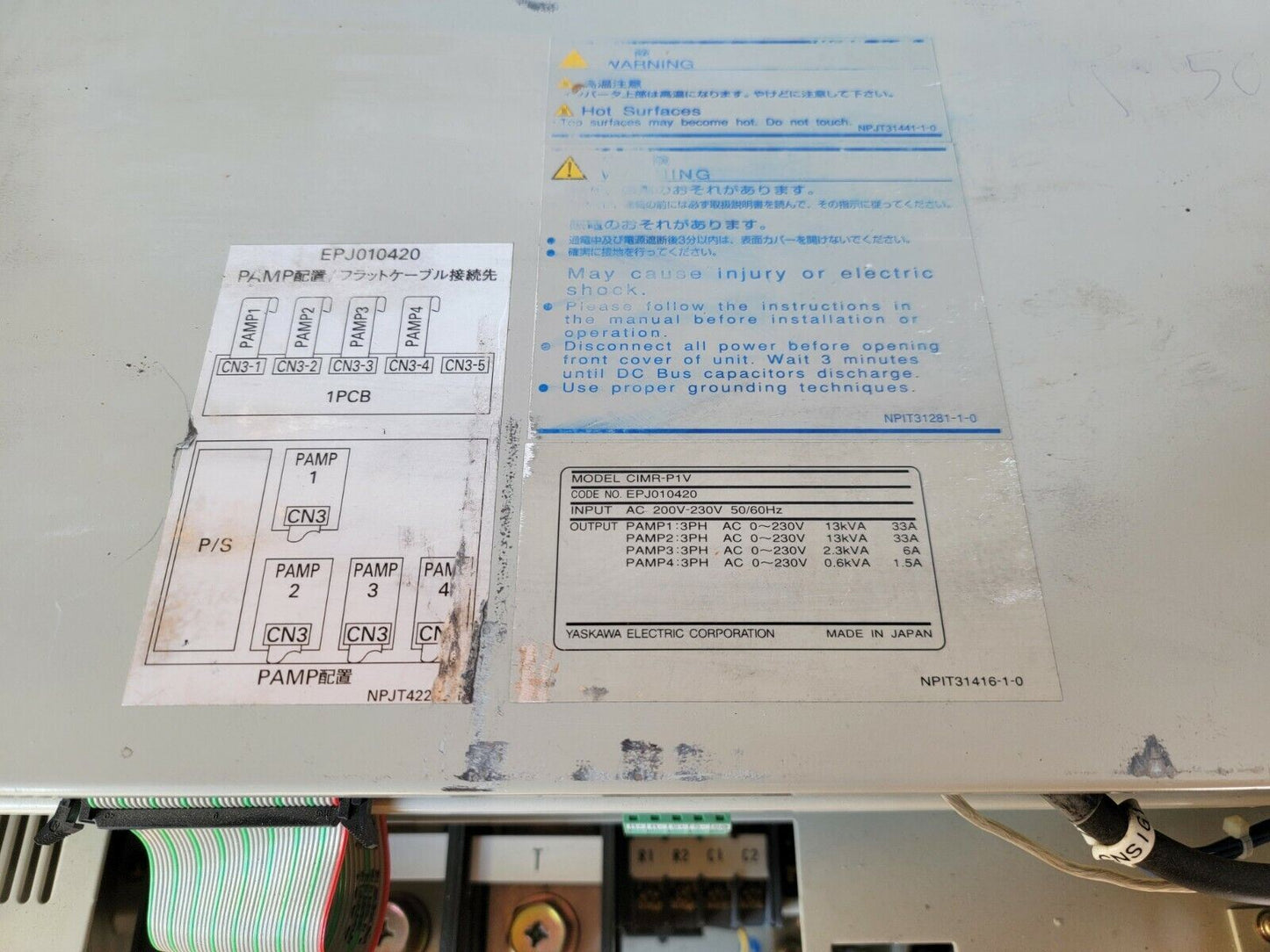 Yaskawa CIMR-P1V Variable Frequency Drive Code EPJ010420 200V 50/60Hz VFD