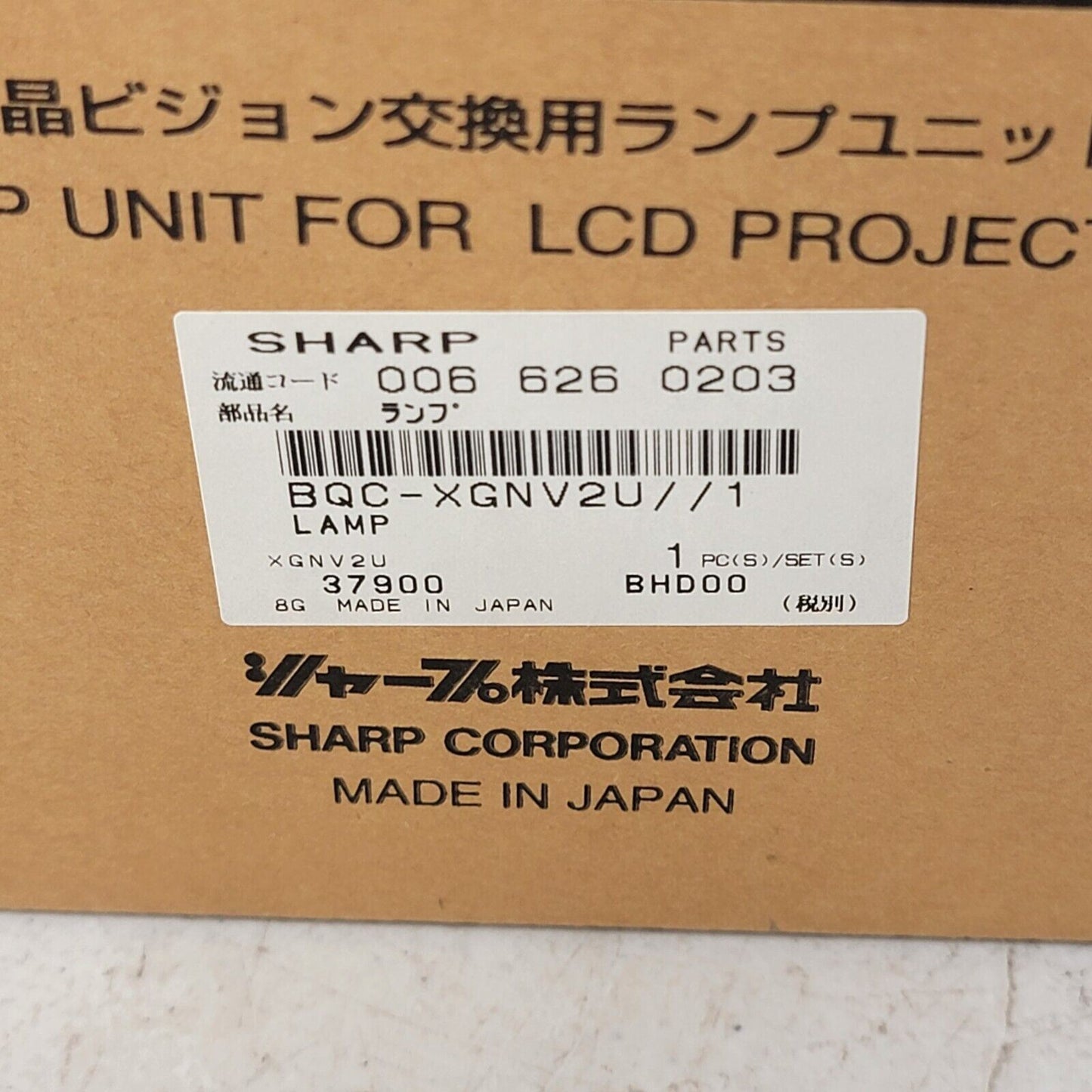 Sharp BQC-XGNV2U 1 LCD Lamp Unit