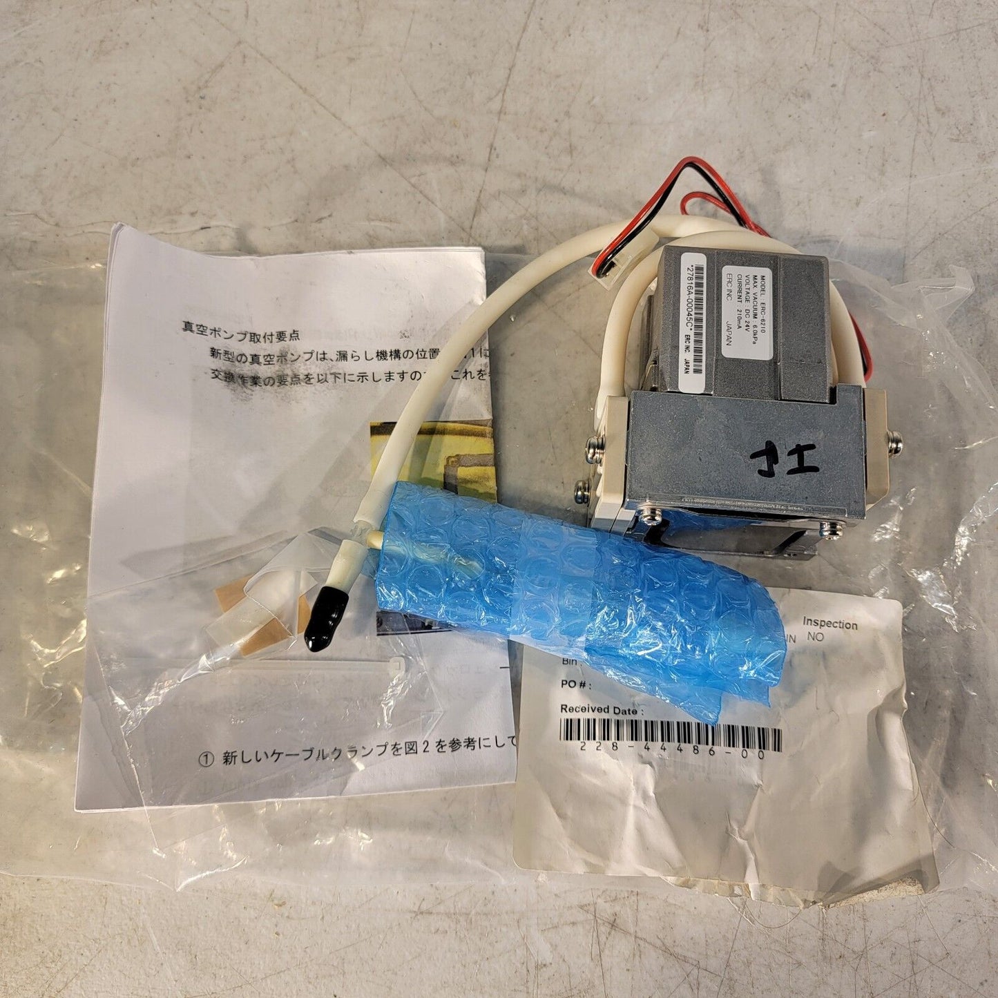 Shimadzu 228-44486-00 ERC-6210 Air Vacuum Pump for DGU-20A Tested- Works New